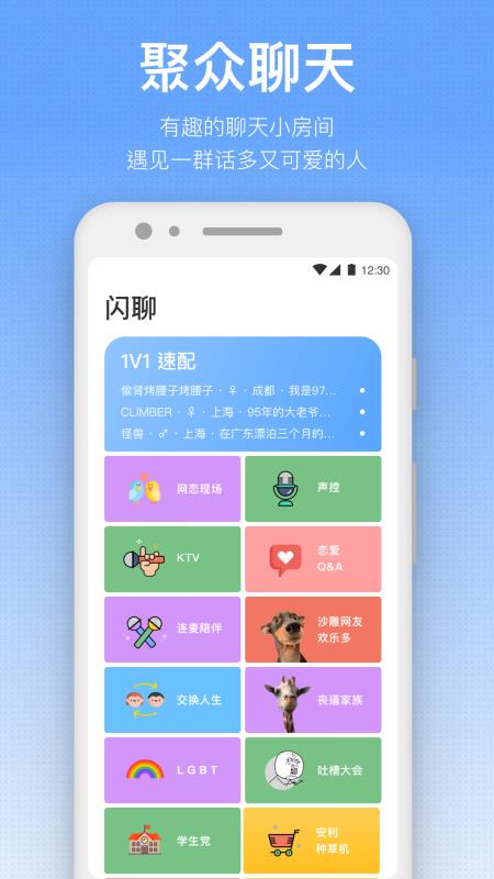 一罐app舊版 截圖4