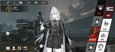雷索納斯測試服 截圖2