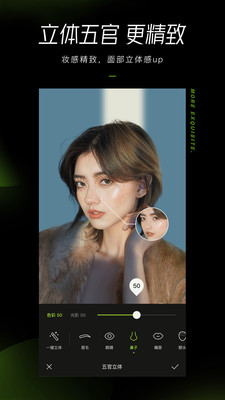 醒圖2025最新版 截圖3