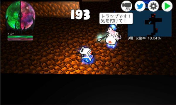 魔王與迷宮 截圖1