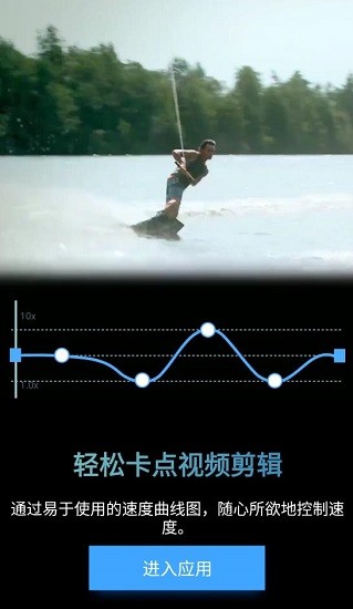time cut 截图2