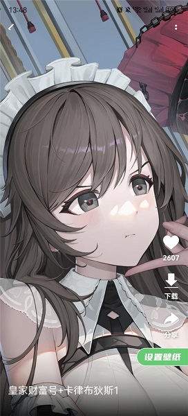 萌娘壁纸 截图2