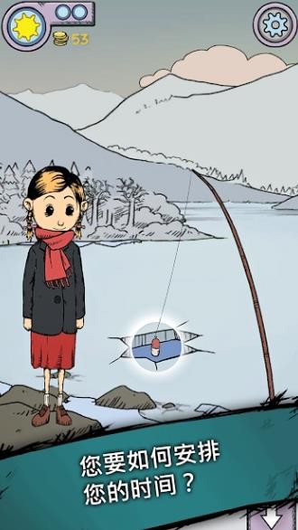 我的孩子新的開始 截圖3