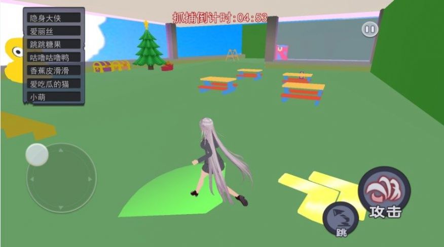 櫻校躲貓貓大作戰(zhàn)手機版 截圖1