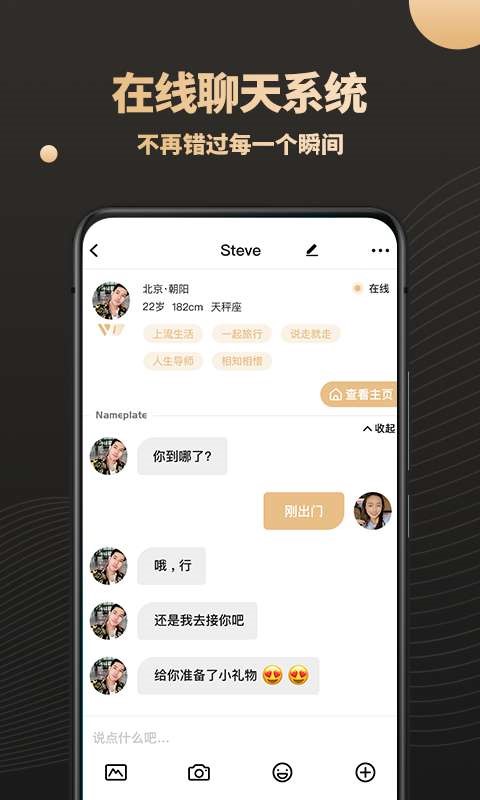 方糖 截图2