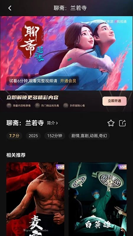 小象新视界 截图3