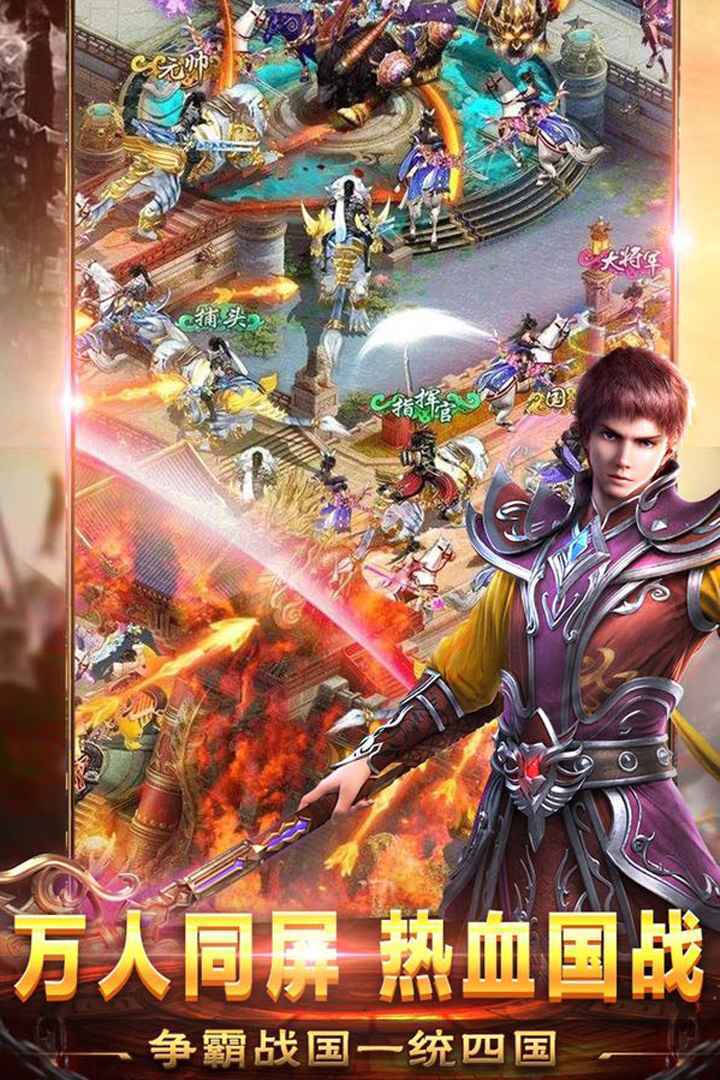 神途神灵大陆挂机版 1