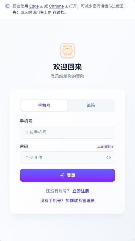 UUGame 截图1