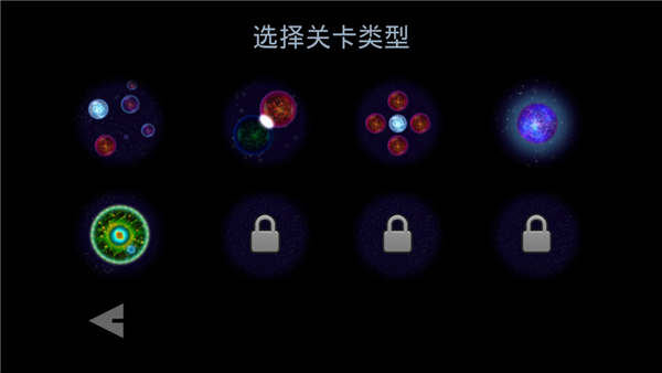 星噬中文版 截图2