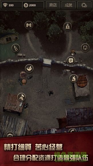 盗墓长生印旧版本游戏 截图2