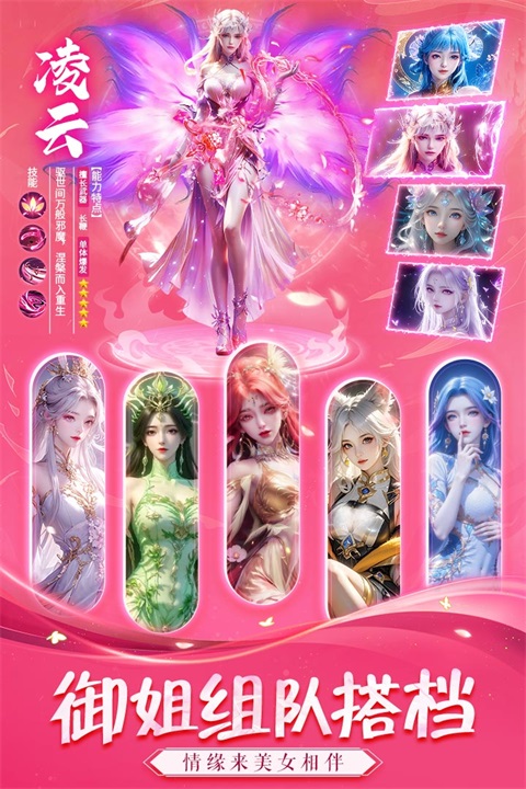 天途官方正版 截图4