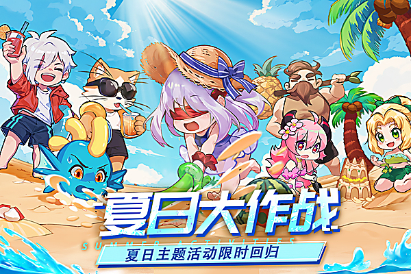 见习猎魔团手游 截图4
