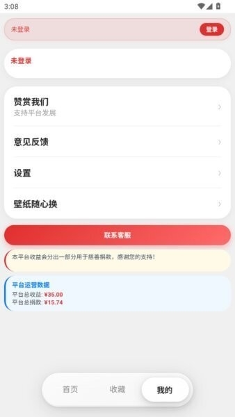 yoongtool游龙工具箱 1