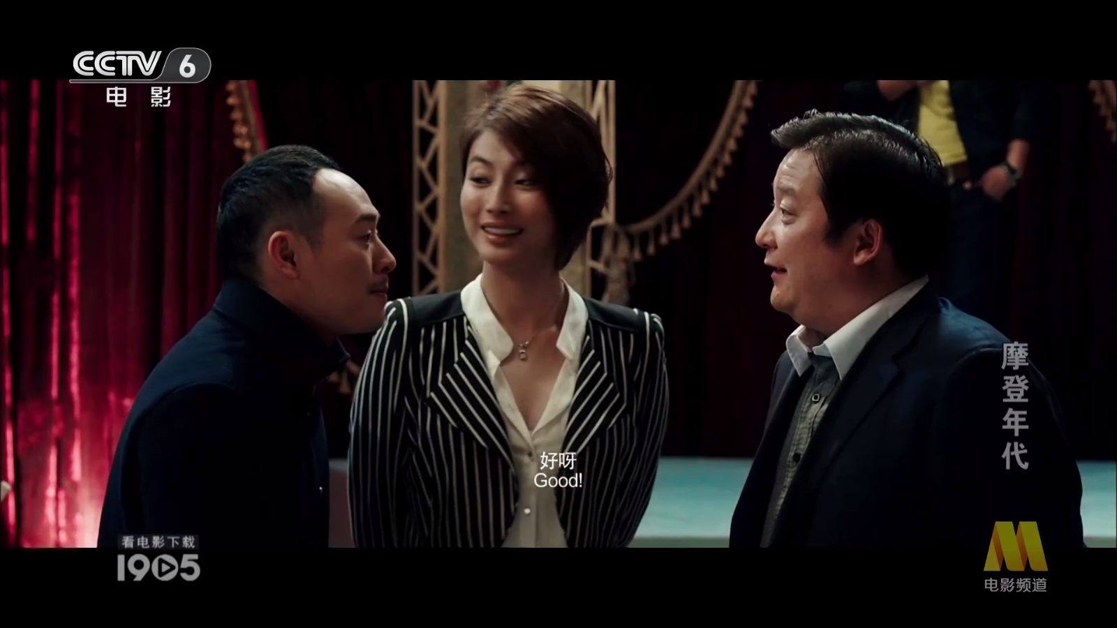 米團TV最新版本 截圖1