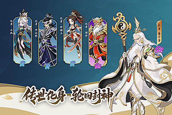 造梦西游ol测试服 截图1