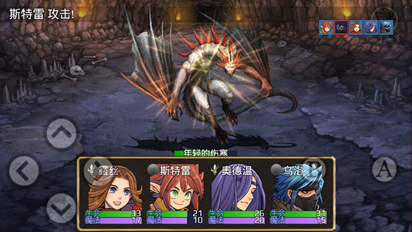 骑士有仙妻汉化版 截图3