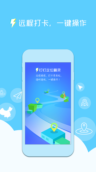 神乐科技软件 截图1