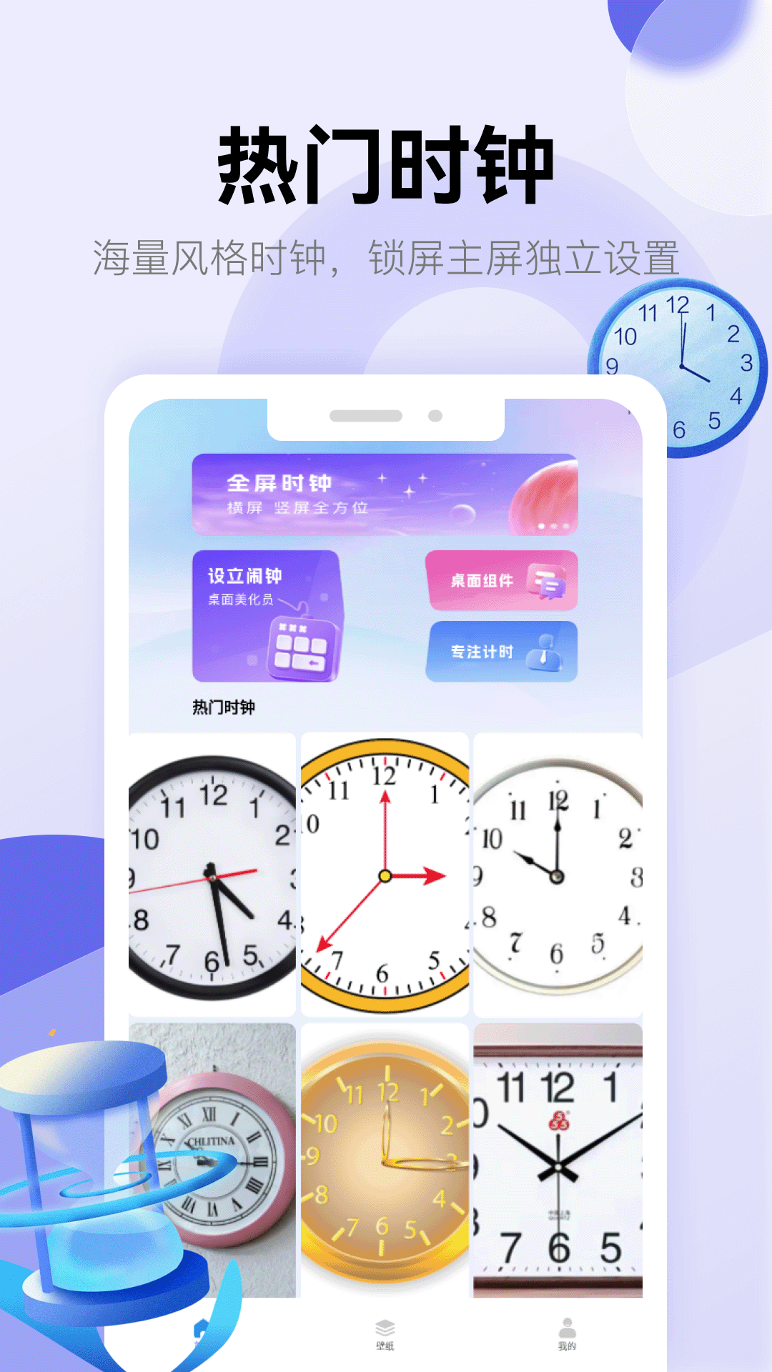 黄油猫 截图4