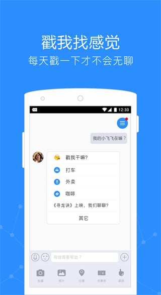 Get  截圖3