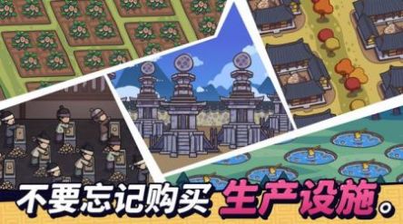 糖餅外傳 截圖3