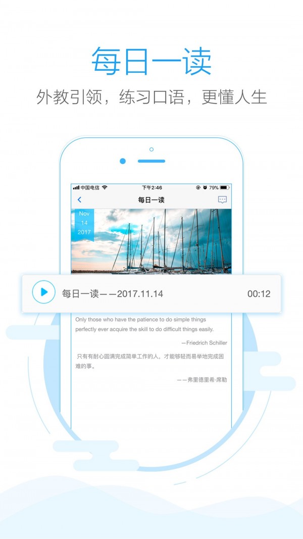 批改網(wǎng)app 截圖5