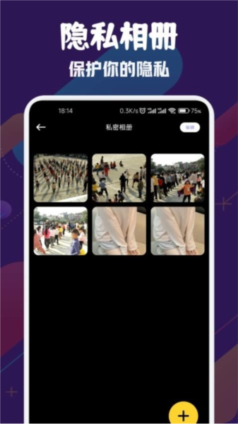 风筝影视官方正版 截图2