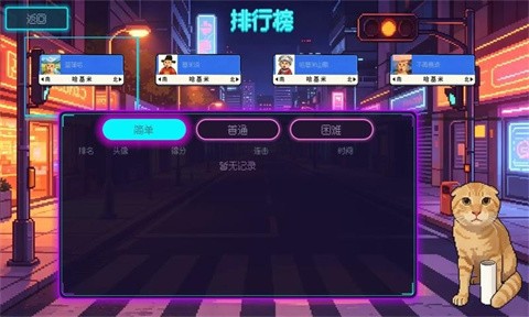哈基米南北路躲游戏 截图3