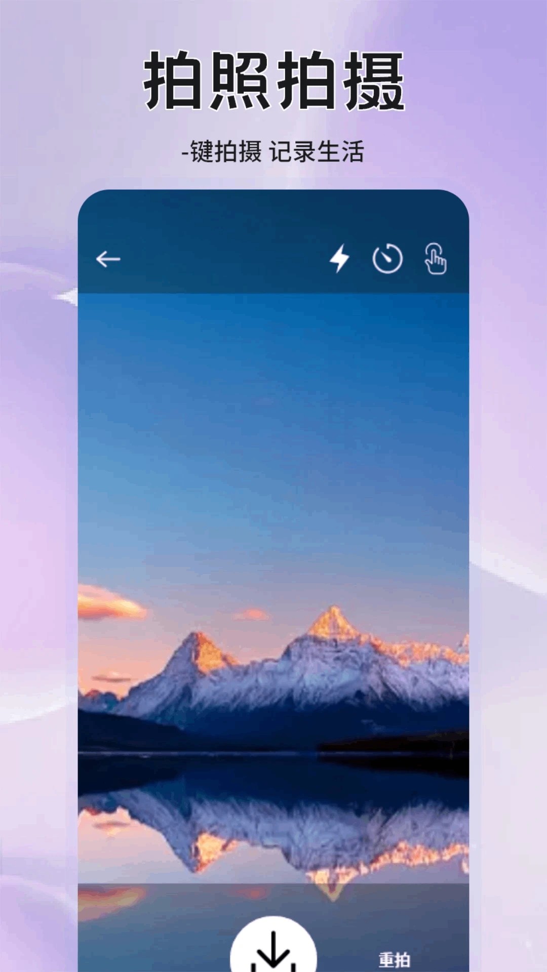 鐵粉空間app官方版 截圖1