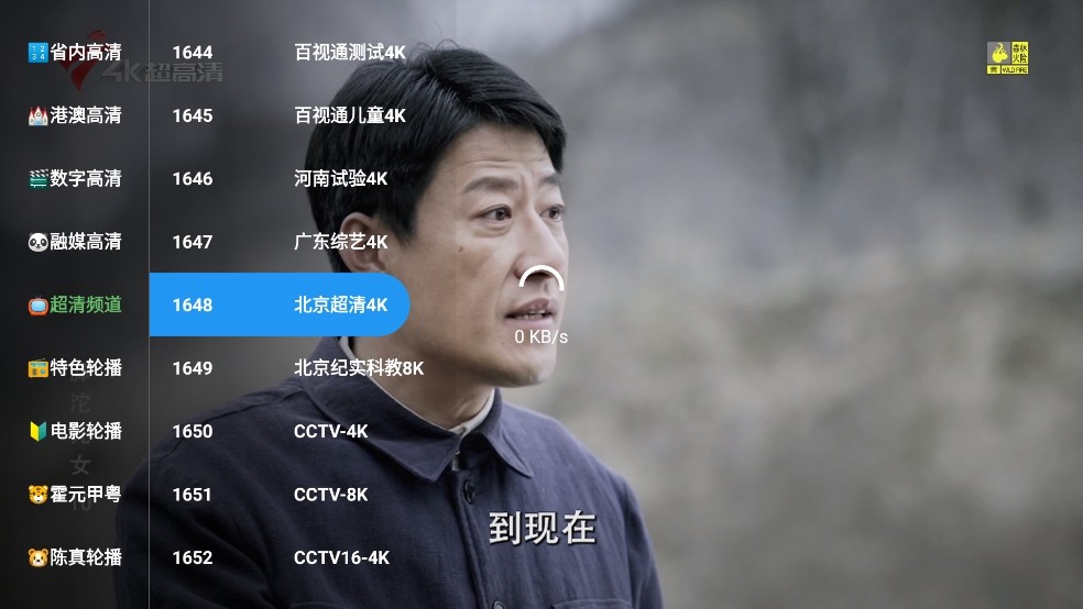 南博兔影院4.4版本 截图1