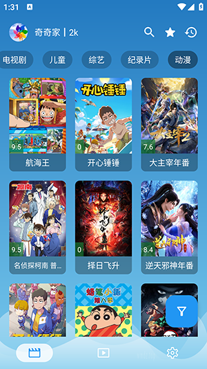 源力本地 截图4