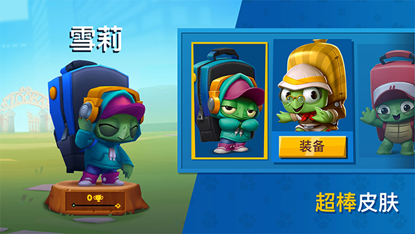 动物王者国际服官方正版 截图5