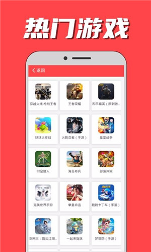 租号秀手游上号器 截图1