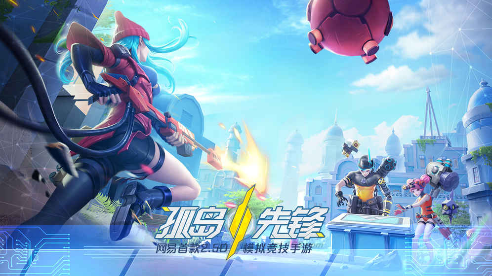 冰人小方塊 截圖2