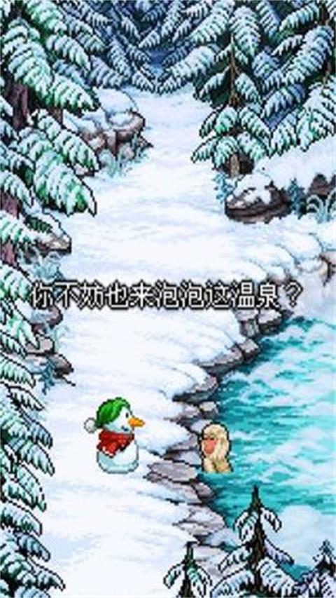 雪人的故事游戏中文版 截图3