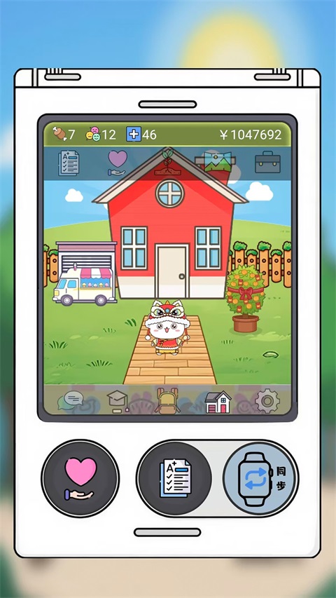 电子宠物机App 截图5
