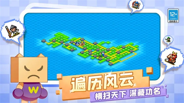 合战忍者村物语手机版 截图1