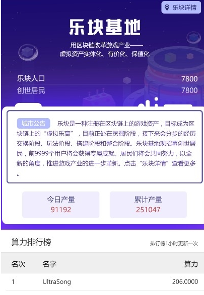 滾動(dòng)卷軸游戲 截圖2