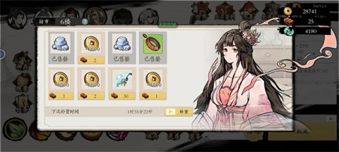伏魔诀2026 截图2