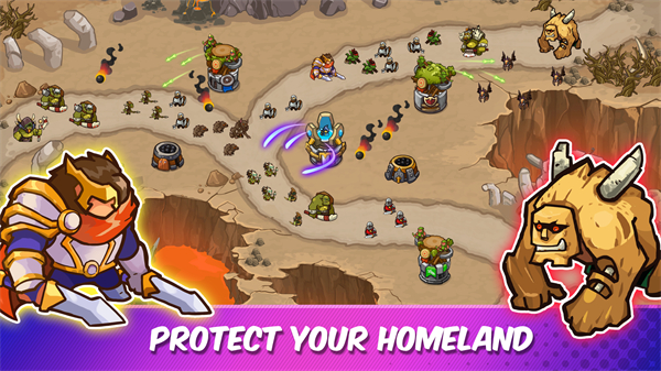 防御之王 截图1