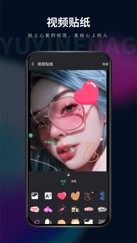 影音坊app安裝 截圖5