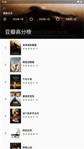 点点影视 截图3