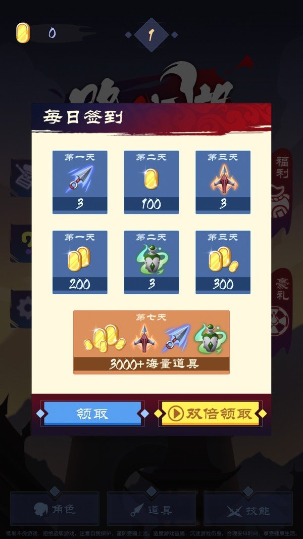 路人江湖 截图2