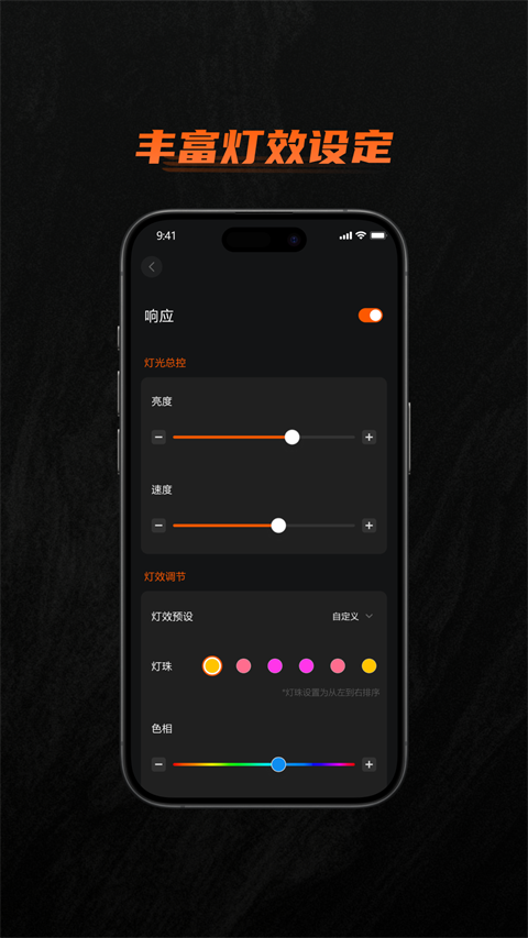 墨将助手官方版 截图5