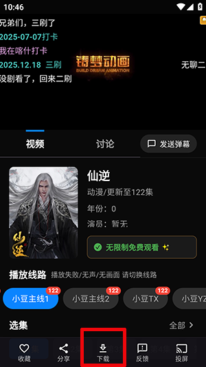 小豆视界 1