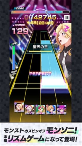 MoNSONI音游 截图2