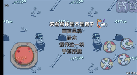 披萨塔第10圈钻石版 截图1