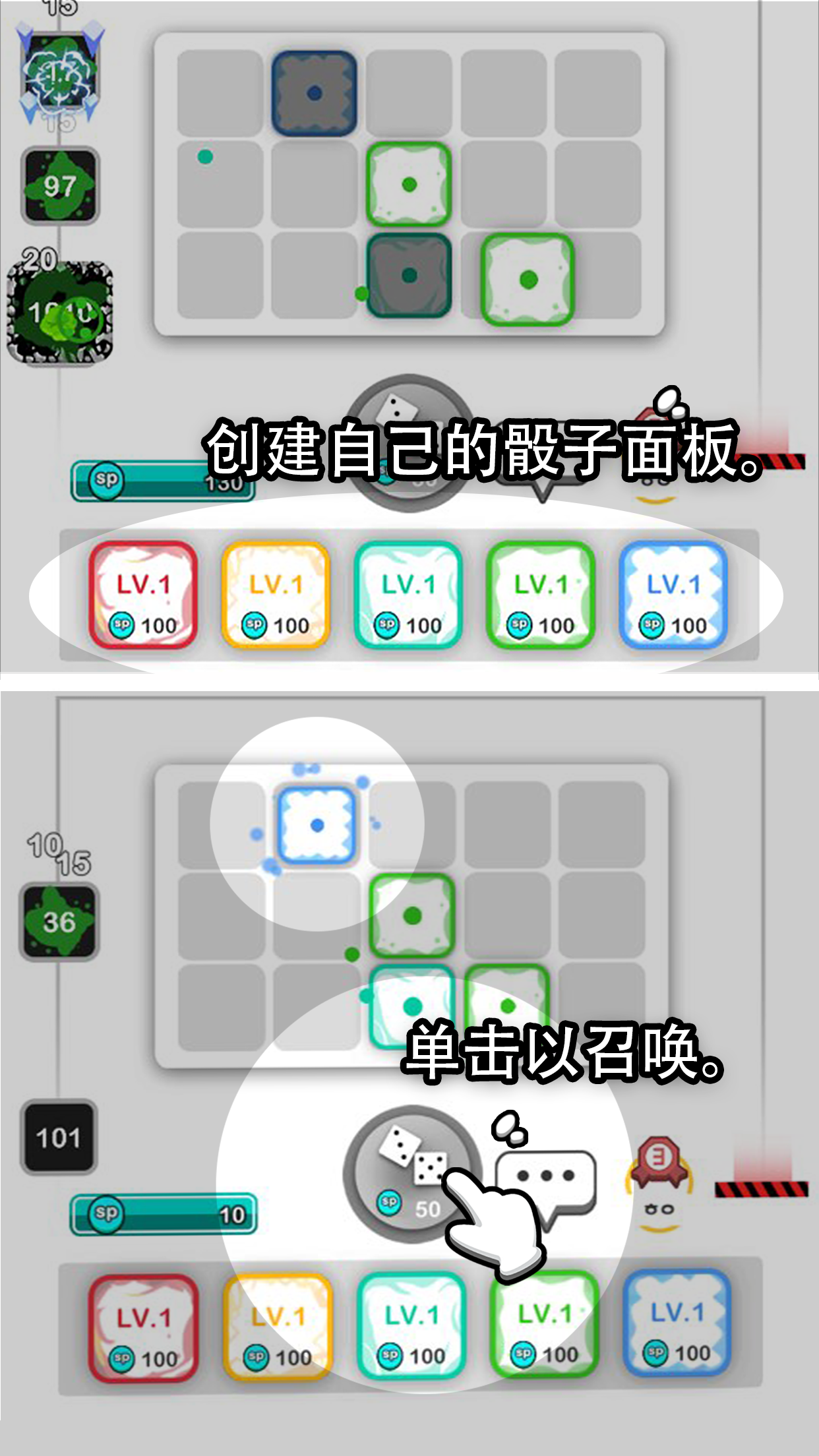 二战塔防版 截图4