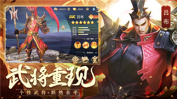 御龍爭霸 截圖4