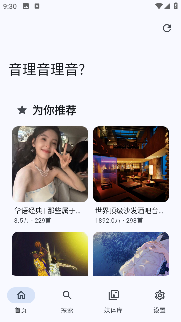 音理音理 1