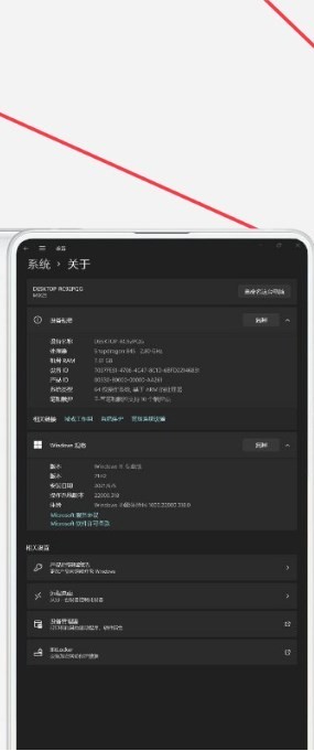 Mindows工具箱 截图1